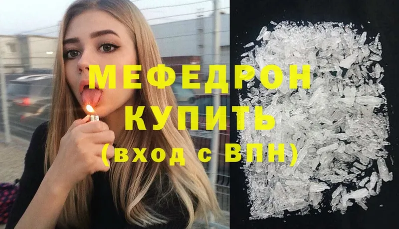 OMG как войти  Краснознаменск  МЯУ-МЯУ VHQ 